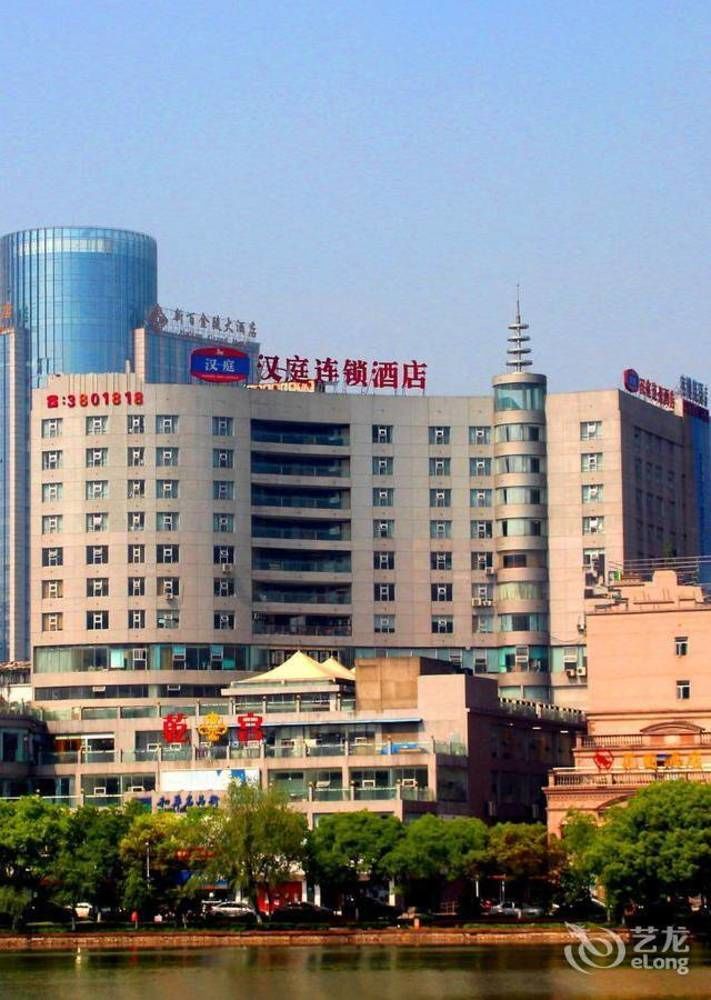 Hanting Hotel Wuhu Exterior photo