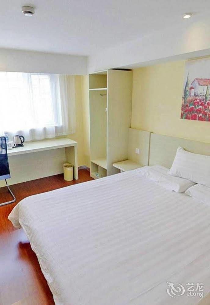 Hanting Hotel Wuhu Exterior photo